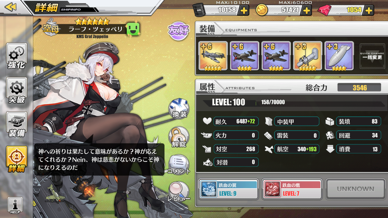 アズレン オフニャ可愛い 終花みずきのゲーム日和2nd アズレン オフニャ可愛い 終花みずきのゲーム日和2nd