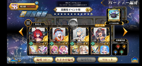 Screenshot_20211111-145434