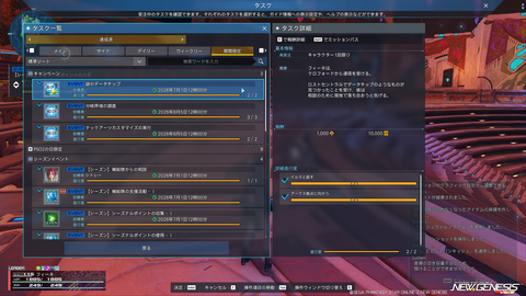 pso20260603_224442_023
