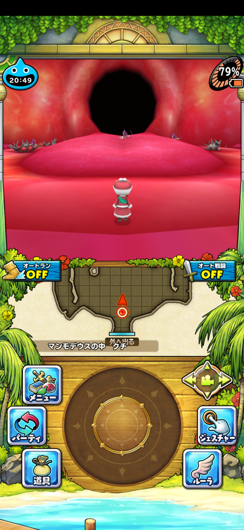 Screenshot_20210827-204914