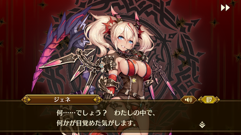 イドラ】 みんな「良い子」じゃねーか！ : 終花みずきのゲーム日和2nd