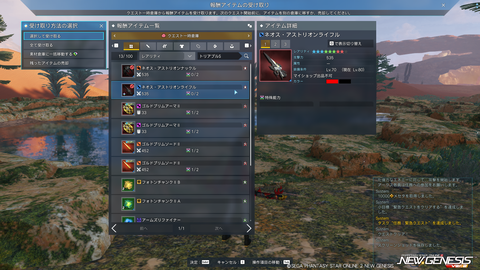 pso20231120_194217_000