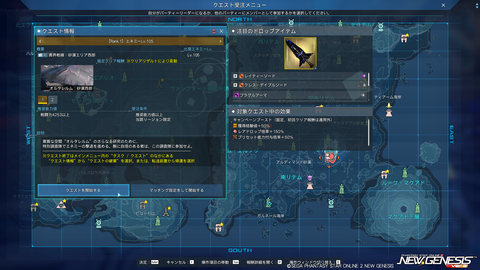 pso20250903_175422_011