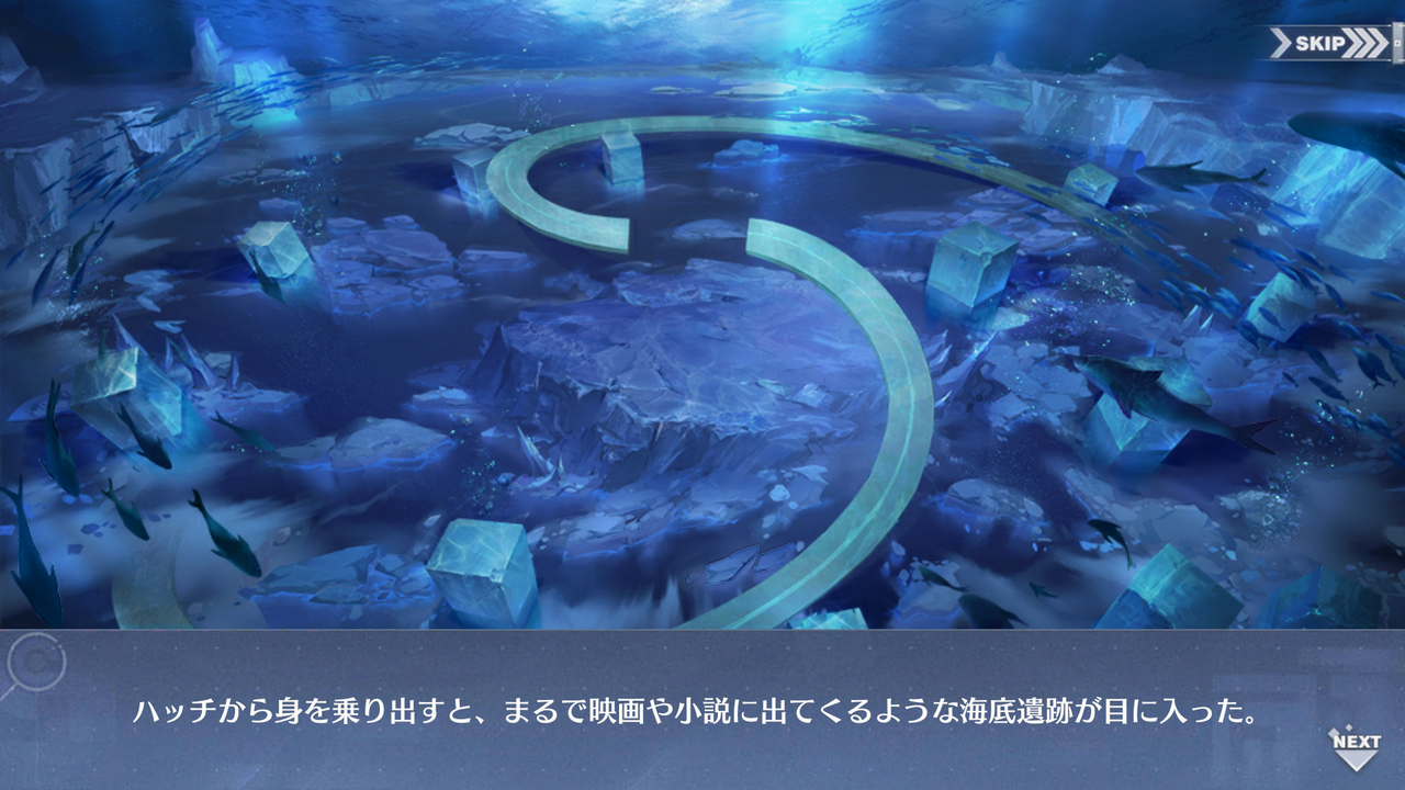 アズレン イベント 暁射す氷華の嵐 終花みずきのゲーム日和2nd アズレン イベント 暁射す氷華の嵐 終花みずきのゲーム日和2nd