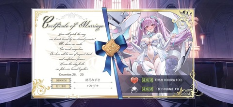 Screenshot_20251228_224830