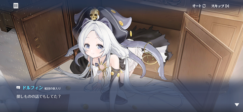 Screenshot_20241024-232701