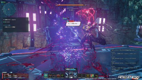 pso20250129_194653_003