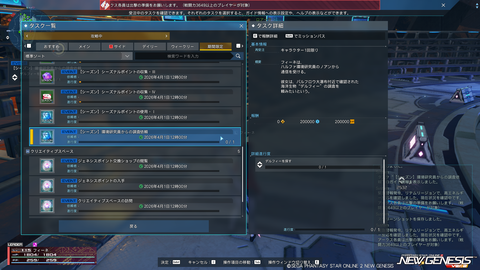 pso20260304_191900_005