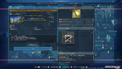 pso20260610_191718_003