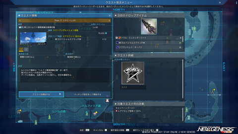 pso20250326_200622_000