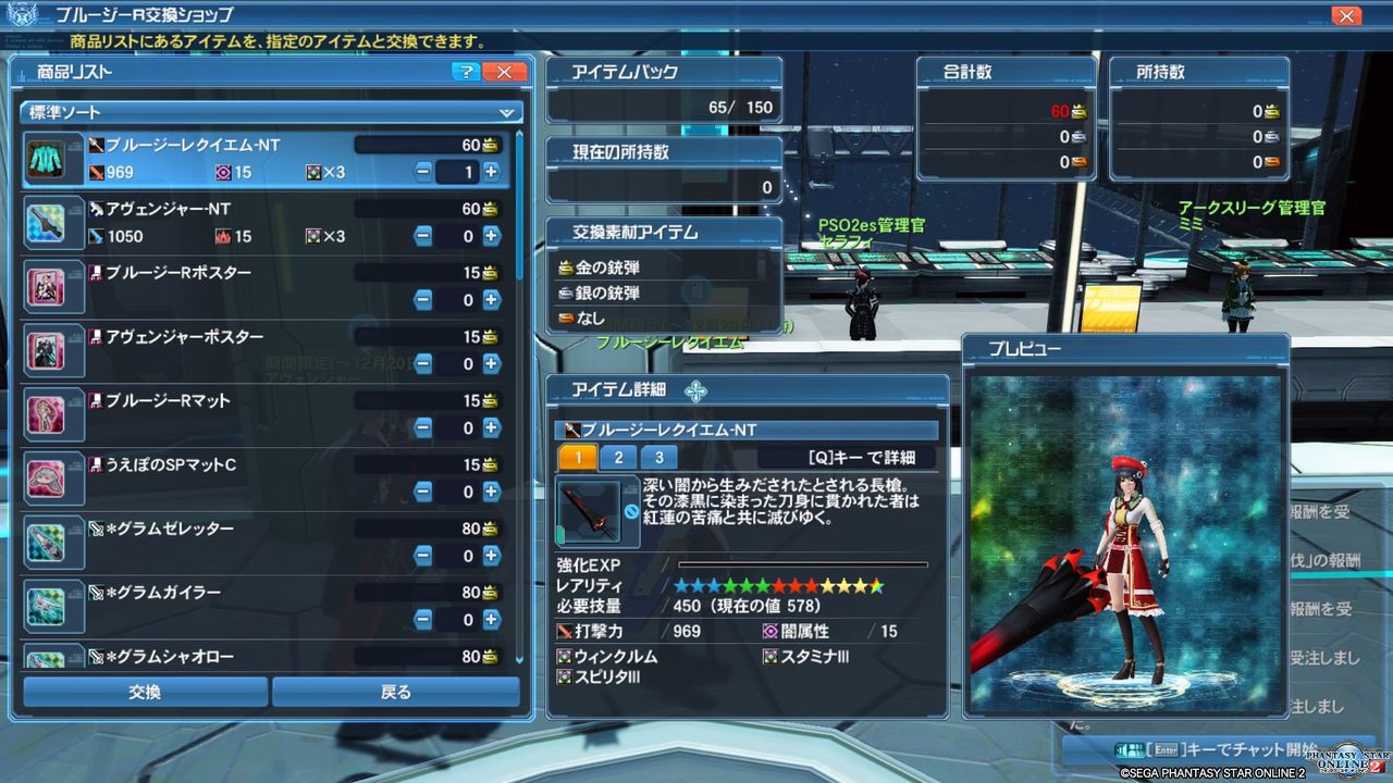イメージ 2