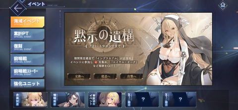 Screenshot_20230223-192939