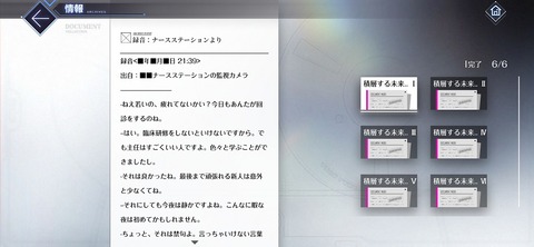 Screenshot_20251204_212154