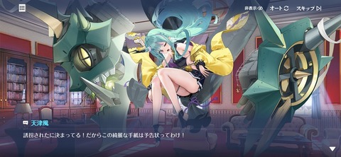 Screenshot_20260827_194445