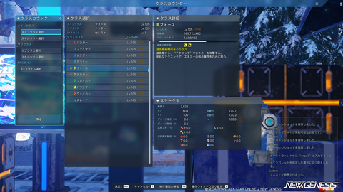 pso20251001_172051_010