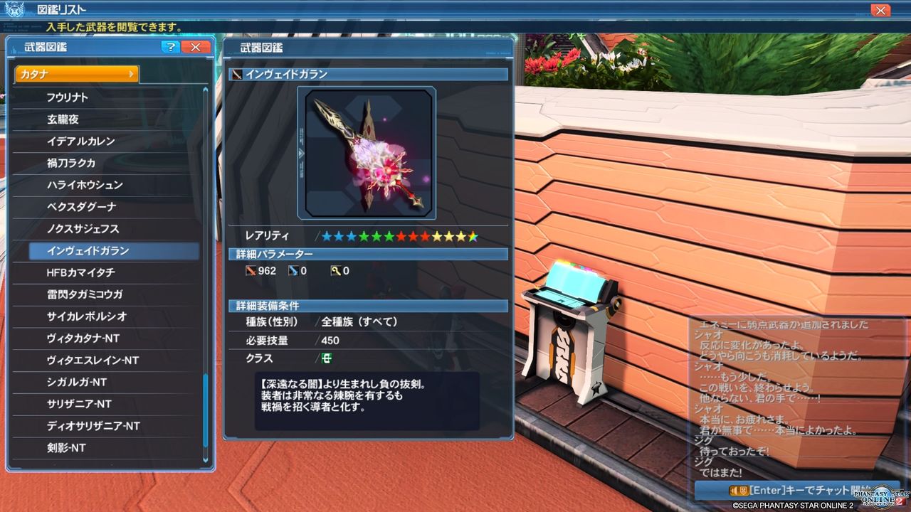 Pso2 今んとこ全部の大和に行きまして 終花みずきのゲーム日和2nd Pso2 今んとこ全部の大和に行きまして 終花みずきのゲーム日和2nd