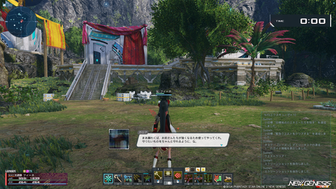 pso20260610_195241_011