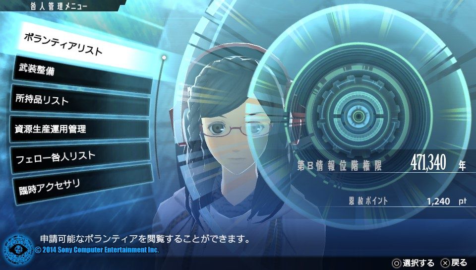 イメージ 1