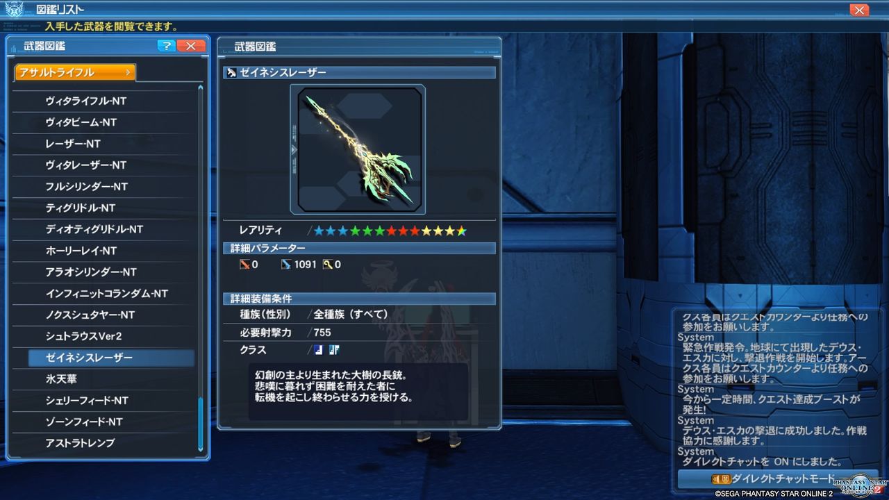 イメージ 12