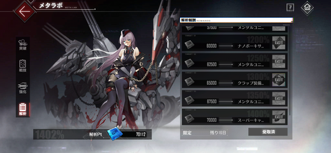 Screenshot_20220222-152649