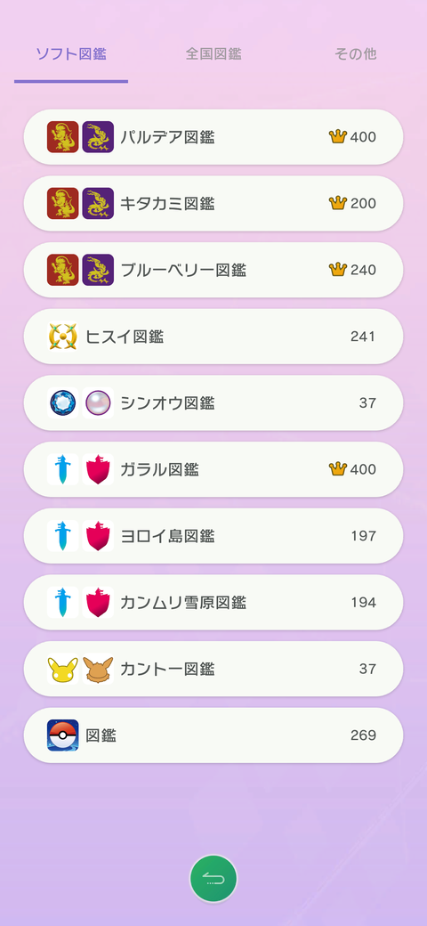 Screenshot_20241105-131322