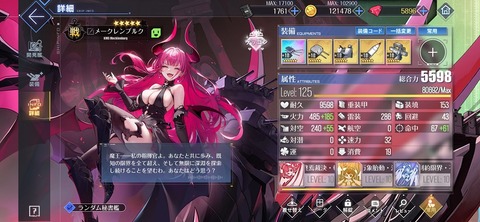 Screenshot_20250917_190515