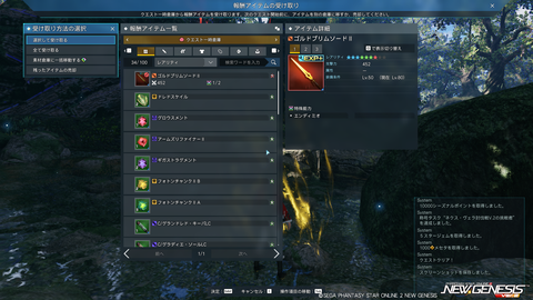 pso20240124_190312_005