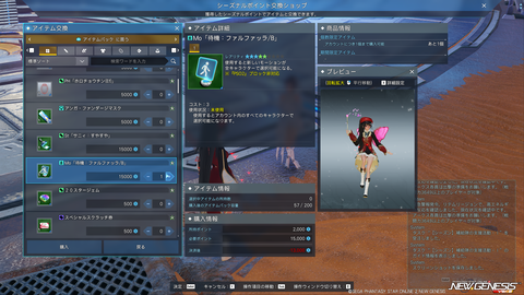 pso20260603_185944_004