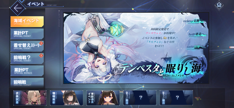 Screenshot_20241024-200826