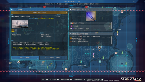 pso20250702_192621_006
