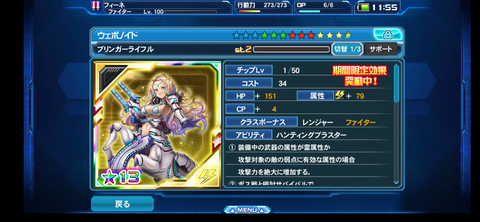 Screenshot_20210812-115527