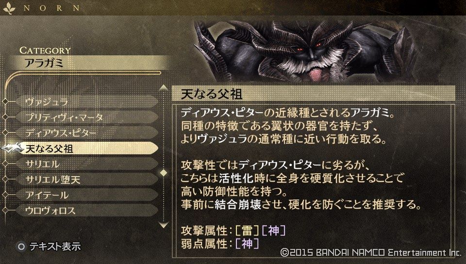 Ger やっぱり 神 ゲーでした 終花みずきのゲーム日和2nd