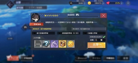 Screenshot_20260108_192123