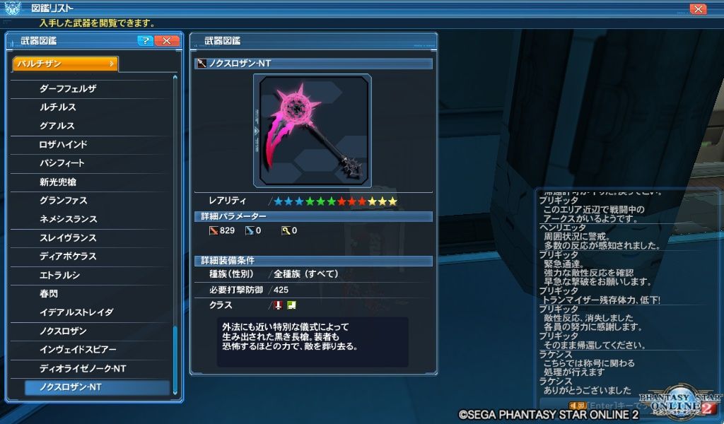 イメージ 7