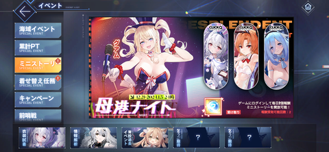 Screenshot_20231221-195355