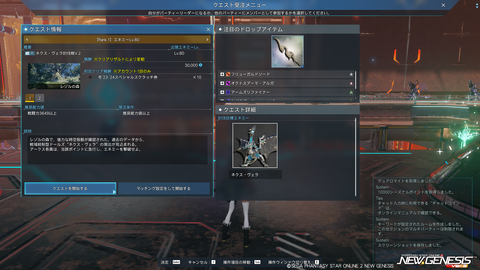 pso20240124_184826_000