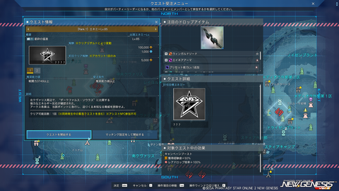 pso20240522_190332_004