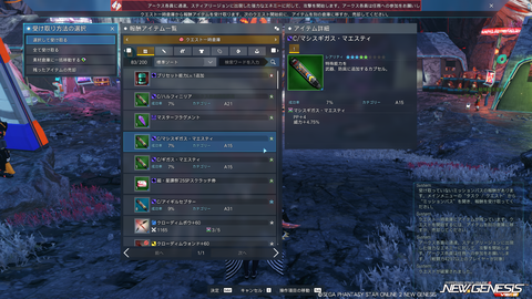 pso20250423_194425_011