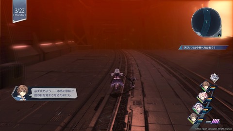 英雄伝説 創の軌跡_20200921094857