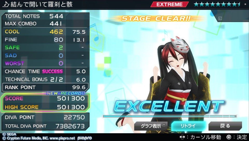 イメージ 8