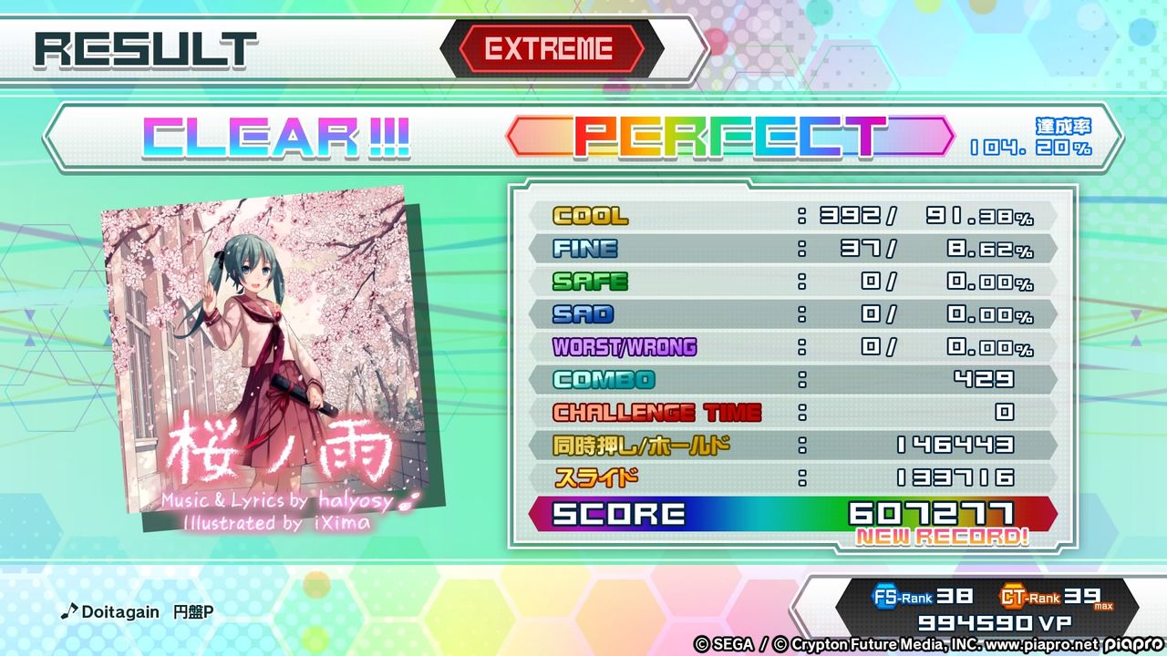 イメージ 9