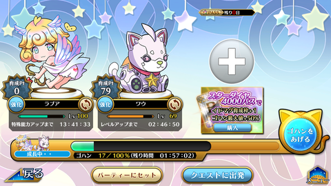 Screenshot_20200623-175316