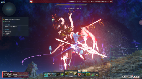pso20260520_192726_008