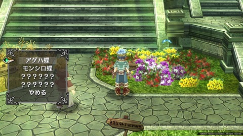 那由多の軌跡:改_20210629122922