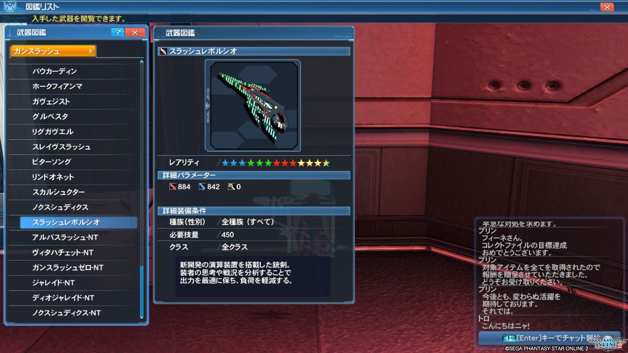 イメージ 16