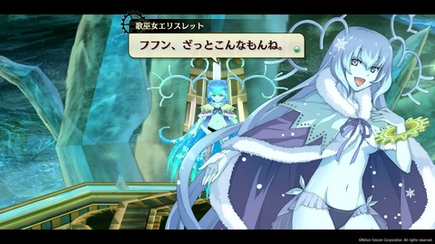那由多の軌跡:改_20210629202212