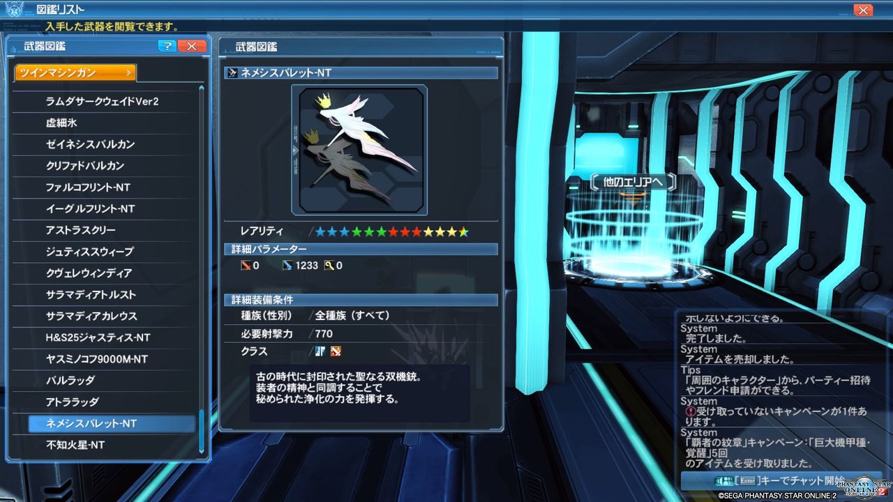 イメージ 5