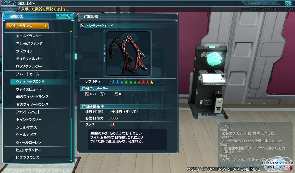 イメージ 2