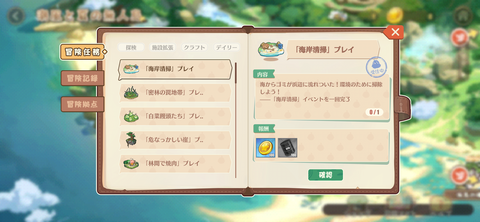 Screenshot_20230525-213021