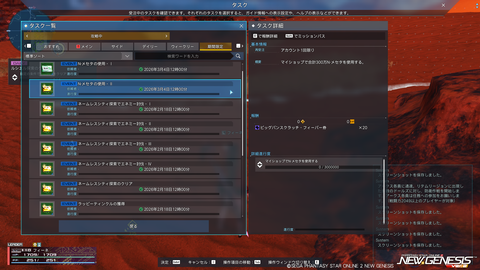 pso20260204_191119_007